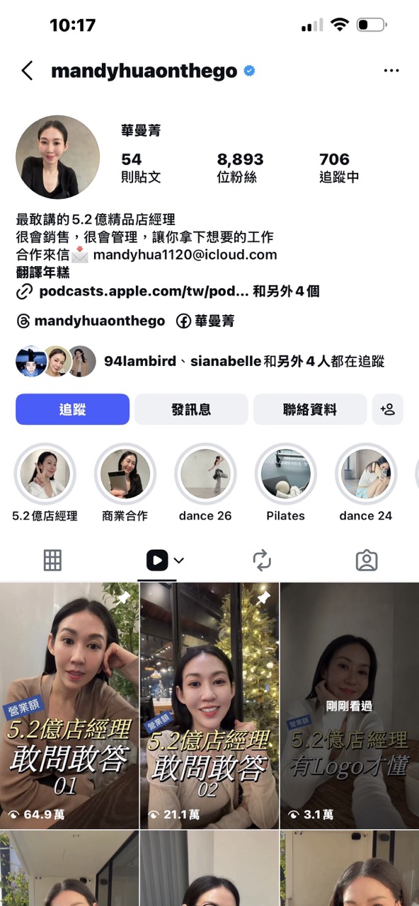 mandyhuaonthego